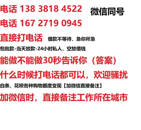 海城汽车抵押借款不押车|海城二次押车借钱|海城私人借贷
